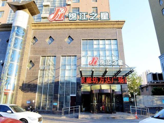 Jinjiang Inn Langfang Wanda Plaza Eksteriør billede